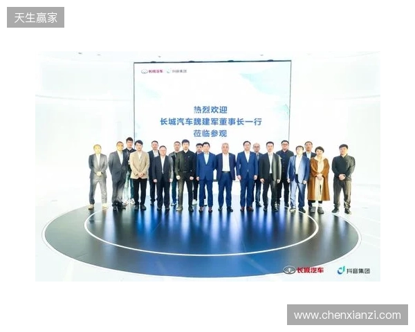 法兰克福与中国足协开展深度交流，双方围绕多个议题展开深入讨论