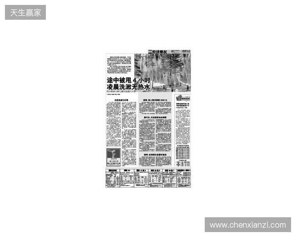 早报：节礼日的凌晨静悄悄