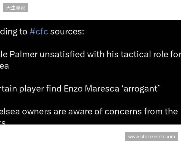 太阳报独家：马雷斯卡拒千万赔偿金，因不满决策权受限辞职