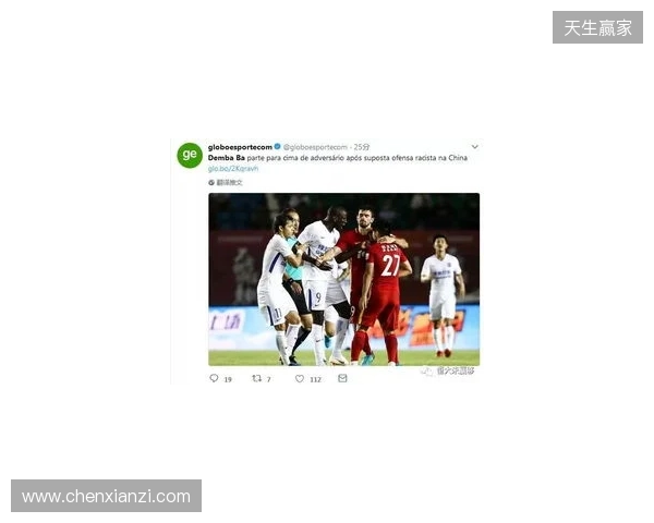 伯恩利官方：强烈谴责对梅布里的种族歧视网暴，已进行举报