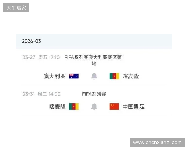 8000万先生无缘战国足！官方：姆伯莫因伤退出喀麦隆本期国家队