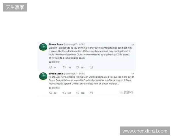 BBC：德里赫特伤情反复无法预测，本人虽乐观但复出时间未知