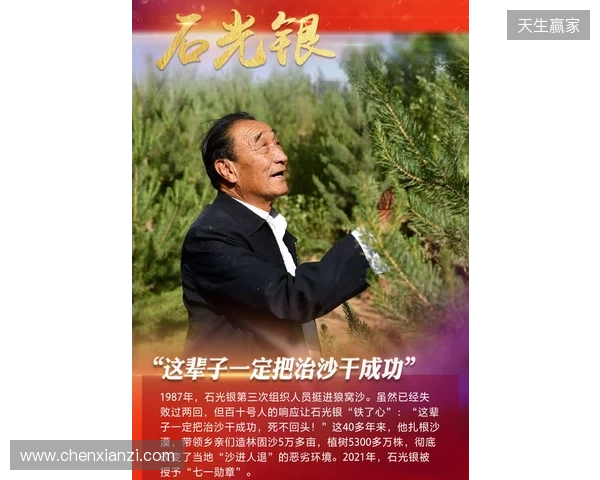 赵松源一家回信宋凯:会引导孩子坚定留洋信念 矢志拼搏为国争光