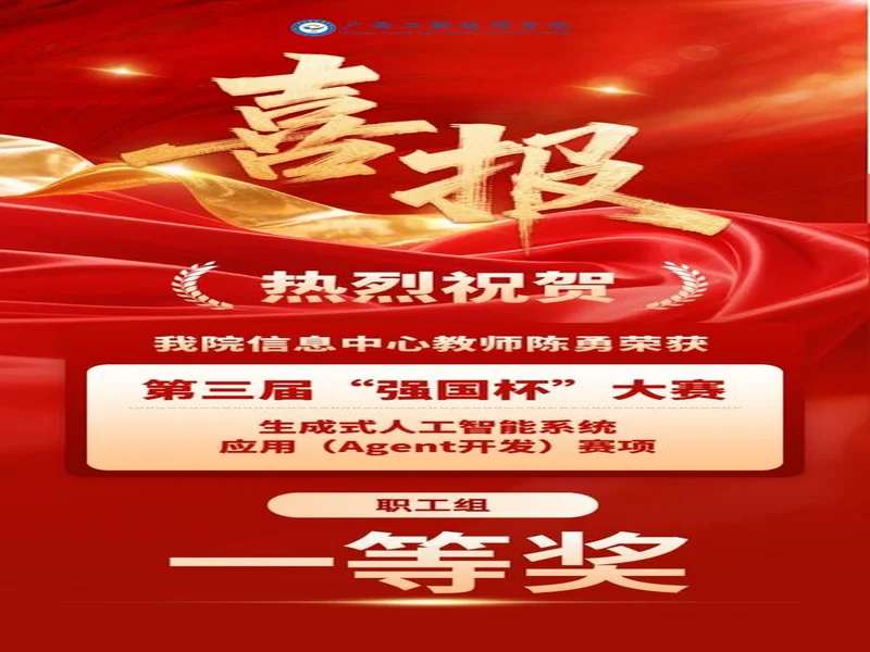 喜报 海牛双星闪耀洲际赛场,未来可期
